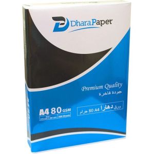 Copy Paper A4 Size 500 Sheets 80gsm, White