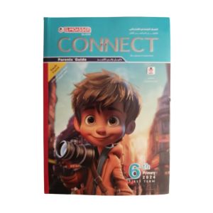 EL Moasser Connect Book Primary 6 - First Term 2024