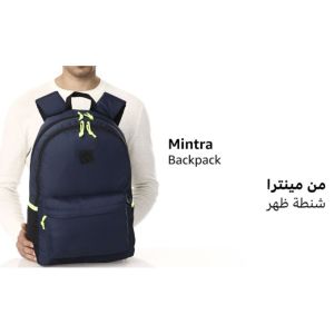 Mintra Durable Comfortable Backpack - Waterproof - 20 L - Dark Blue