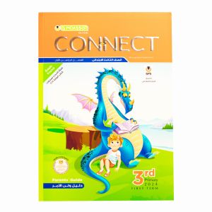 EL Moasser Connect Book Primary 3 - First Term
