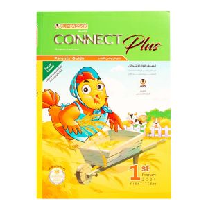 EL Moasser Connect Plus Book Primary 1 - First Term