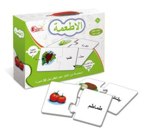 Food Match Puzzle- Arabic-72