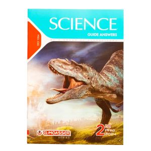 EL Moasser Science Book Second Preparatory - First Term