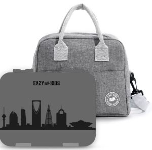 مجموعة حقيبة غداء معزولة من إيزي كيدز بوكس ​​مع علبة غذاء - لوف سعودي جراي