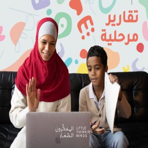 I Read Arabic - Schools