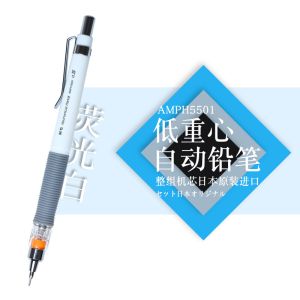قلم رصاص ميكانيكي 0.5 مم AMPH5501 M&G