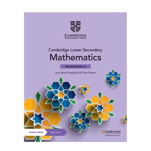 كتاب كامبريدج للرياضيات الثانوية مع مرحلة الوصول الرقمي 8