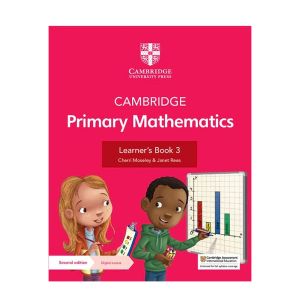 كتاب كامبريدج لمتعلم الرياضيات الابتدائية مع مرحلة الوصول الرقمي 3
