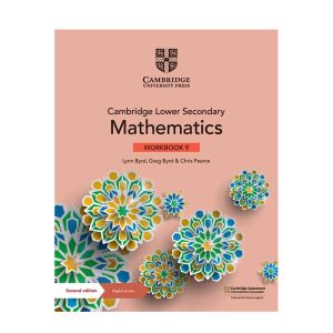 كتاب كامبريدج للرياضيات الثانوية  مع مرحلة الوصول الرقمي 9