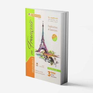EL Moasser French Book Third Secondary - First Term