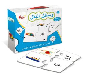 Vehicle Match Puzzle- Arabic-72