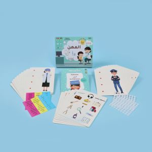The first educational Montessori bag - professions