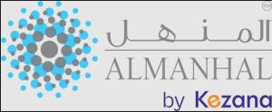 AL Manhal Arabic High School collection