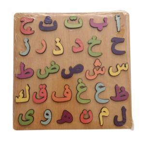  Puzzle of Arabic Letters