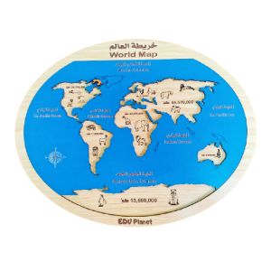 بازل خريطة قارات العالم الخشبي