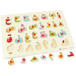 Kids Early Educational Wooden Toys Puzzle Alphabet 28 