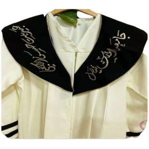 Set Graduation Gown with Embroidery Hood with Ceremony Cap, Black * Cream