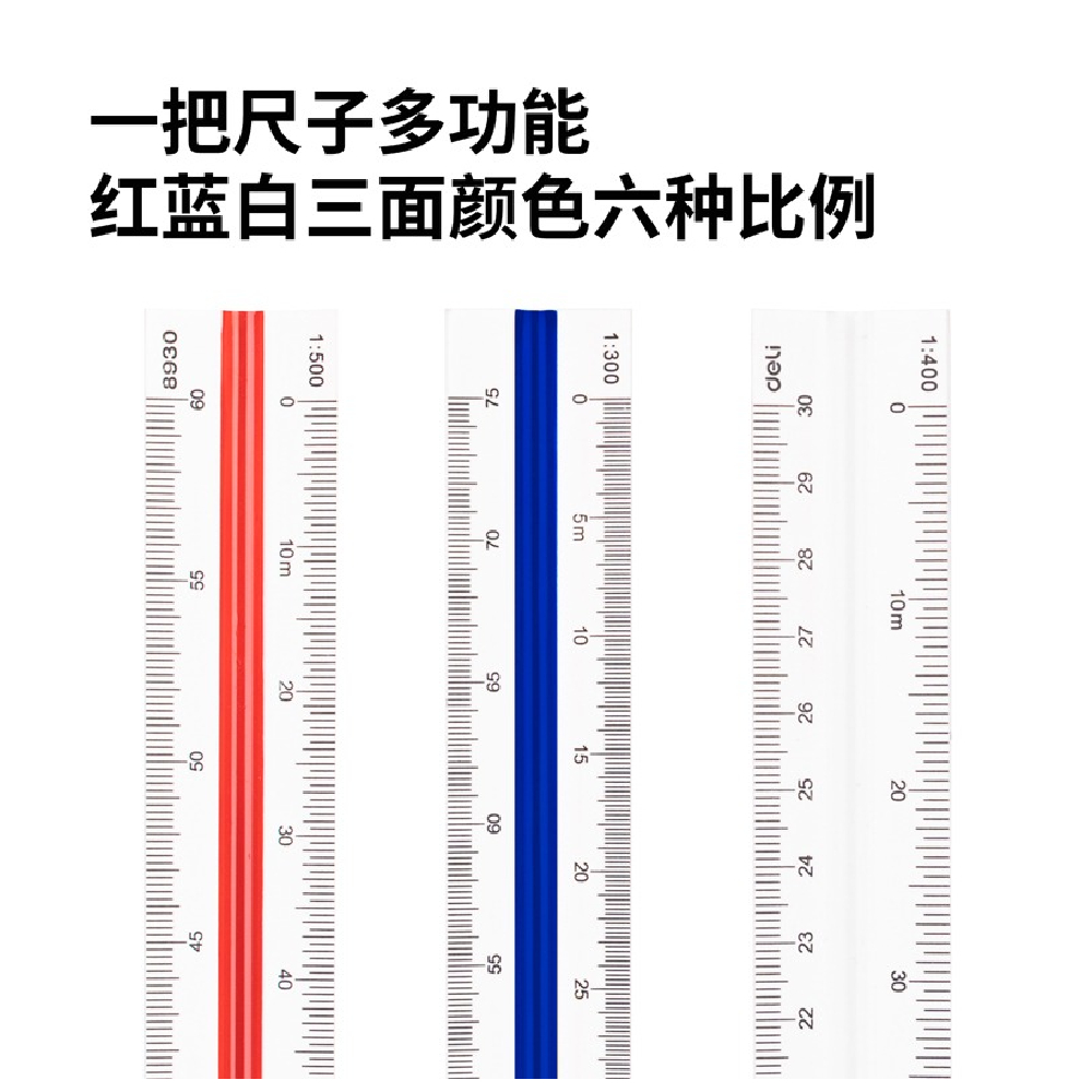 Deli ruler 30 cm, 6 different scales printed on 3 surfaces for multiple measurements