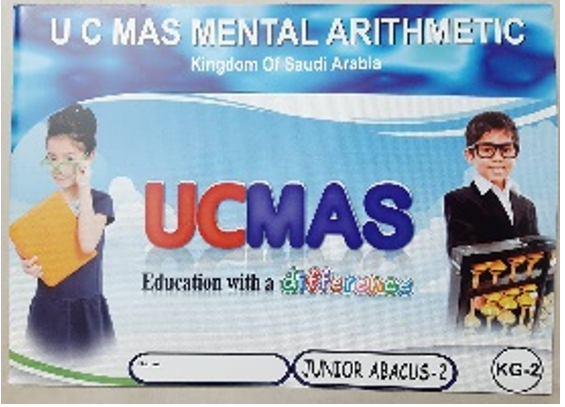   KG2 للأعمار من 4 إلى 6 سنوات  UCMAS الحساب الذهني