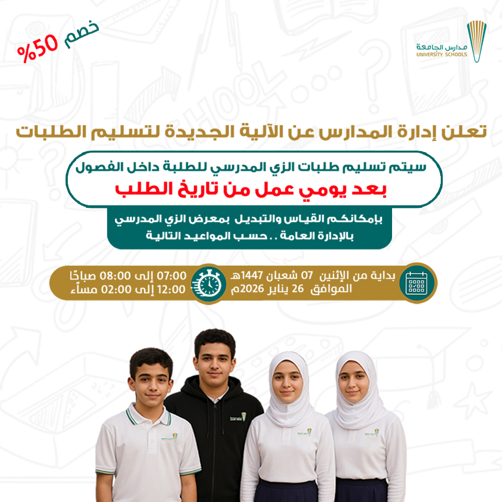 1gam3aschoolbannermob